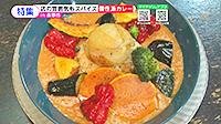 211015_toku.jpg