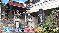 211019_toku.jpg