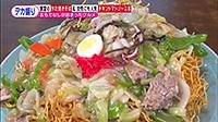 211027_toku.jpg