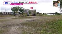 211101_toku.jpg