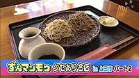 211104_toku.jpg