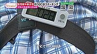 211105_toku.jpg