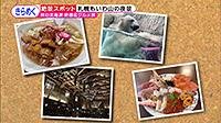 211108_toku.jpg