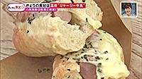 211109_toku.jpg