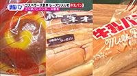 211110_toku.jpg