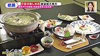 211111_toku.jpg