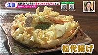 211112_toku.jpg