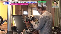 211119_toku.jpg