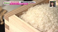 211124_toku.jpg