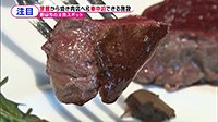 211130_toku.jpg