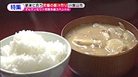 211201_toku.jpg