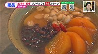 211203_toku.jpg