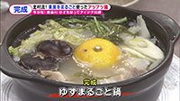 211207_toku03.jpg