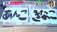 211210_toku.jpg