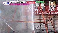211217_toku.jpg