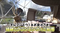 211222_toku.jpg