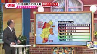 220110_toku.jpg