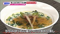 220111_toku02.jpg