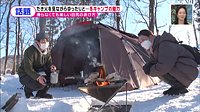 220113_toku.jpg
