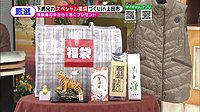 220114_toku.jpg