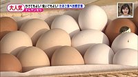 220119_toku.jpg