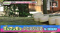 220126_toku.jpg