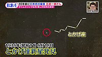 220214_toku.jpg