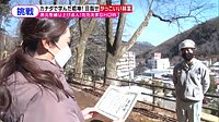 220215_toku.jpg