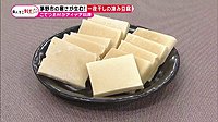 220222_toku02.jpg