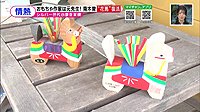 220225_toku.jpg