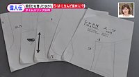 220228_toku.jpg