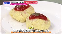 220404_toku02.jpg