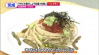 220418_toku02.jpg