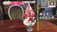 220420_toku.jpg