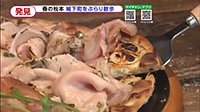 220422_toku.jpg