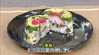 220502_toku02.jpg