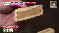 220518_toku.jpg