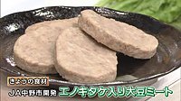 220530_toku.jpg
