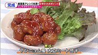 220530_toku02.jpg