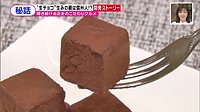 220601_toku.jpg
