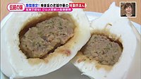 220608_toku.jpg
