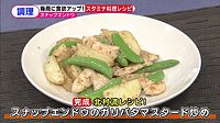 220613_toku02.jpg