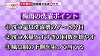 220620_toku.jpg