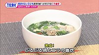 220627_toku02.jpg