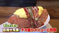 220629_toku.jpg
