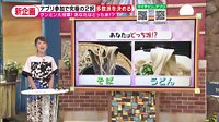 220630_toku.jpg