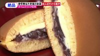 220705_toku.jpg