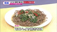220711_toku02.jpg