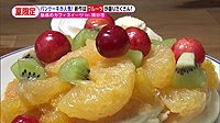 220712_toku.jpg