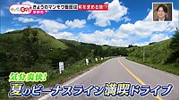 220713_toku.jpg